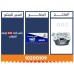 راس بلاك 200 ابيض المُهاب