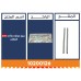صبابات والات 200 المُهاب