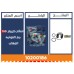 اصلاح كربيتر 150 مع العوامه  المُهاب
