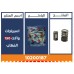 اسبرنجات والات 150 المُهاب