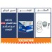 بستون 200 سيز ستندرد المُهاب