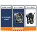 ظفيره جي ان المُهاب